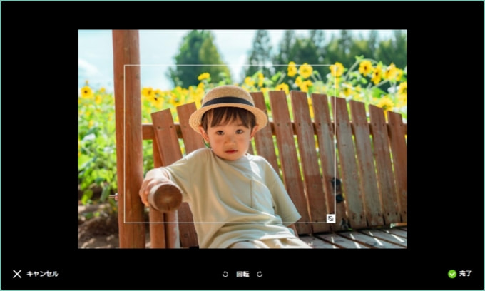 写真の調整をするなら！