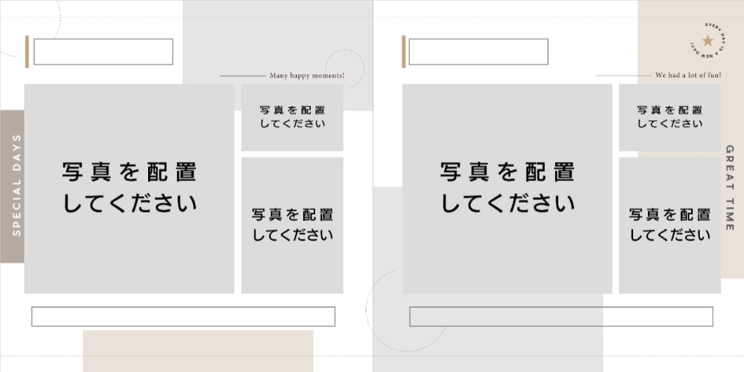 テンプレートのイメージ