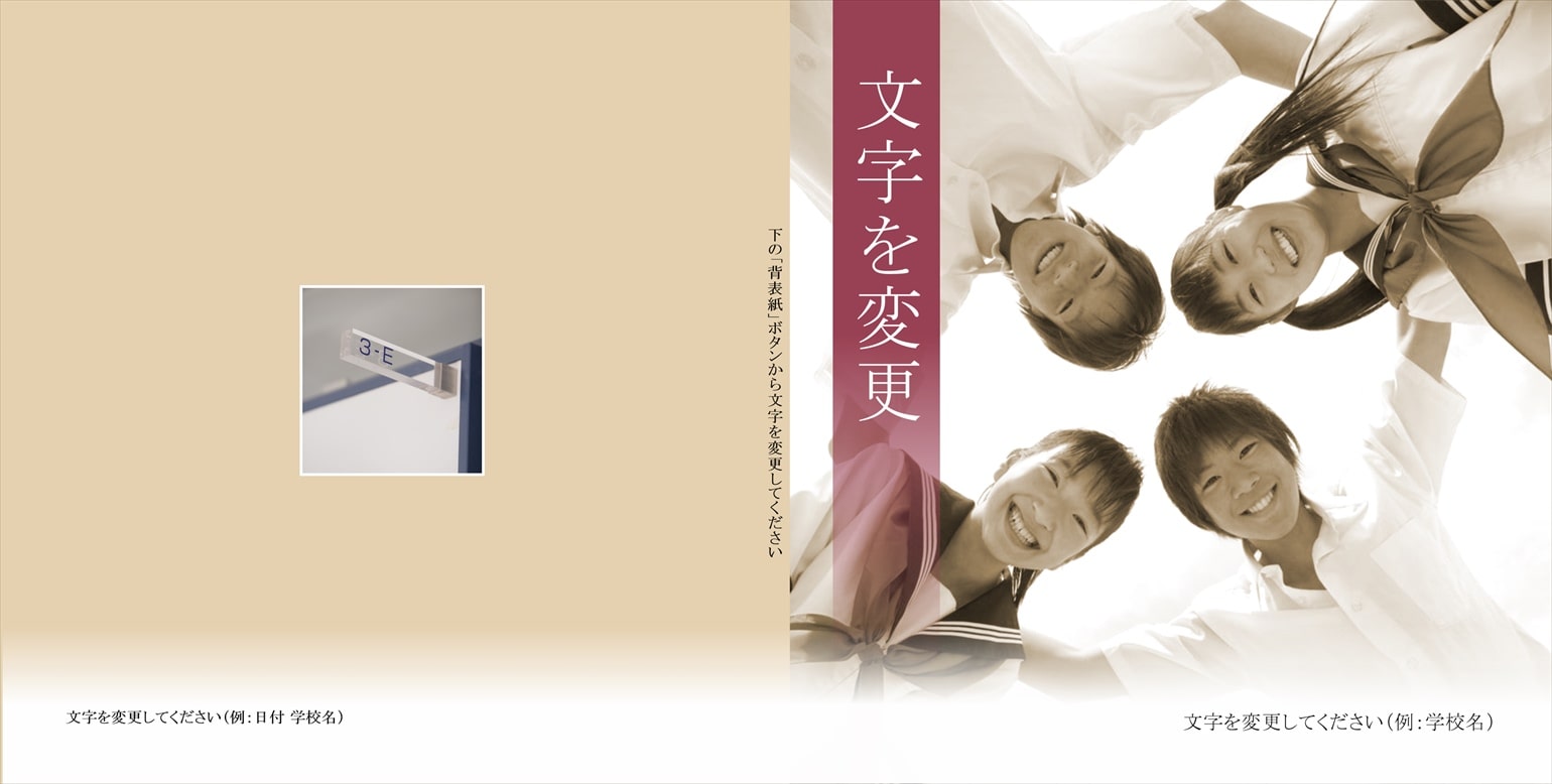 フォトブックのデザインテンプレート「グループ１ (正方形）」