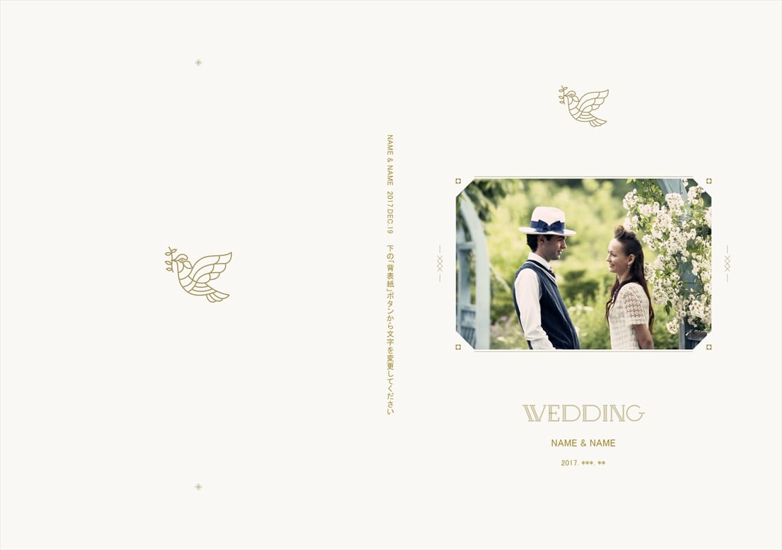 フォトブックのデザインテンプレート「marriage（縦長）」