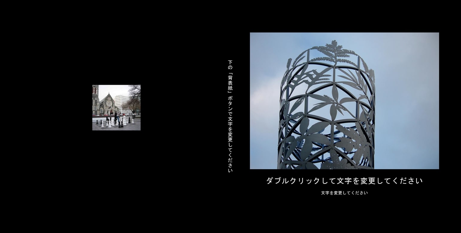 フォトブックのデザインテンプレート「シンプルブラック（正方形）」