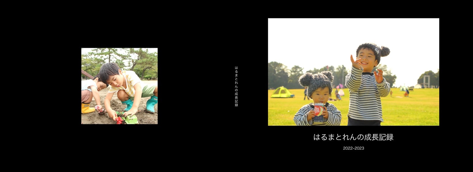 フォトブックのデザインテンプレート「シンプルブラック（横長）」