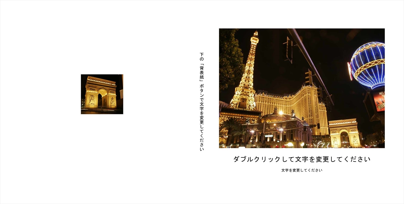 フォトブックのデザインテンプレート「シンプルホワイト（正方形）」
