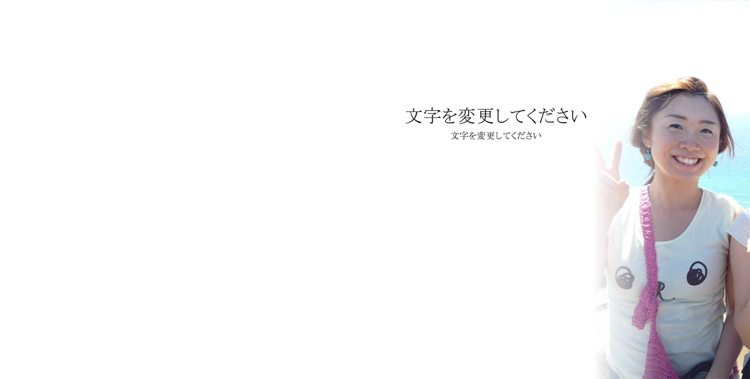 フォトブックのデザインテンプレート「クールエフェクト」