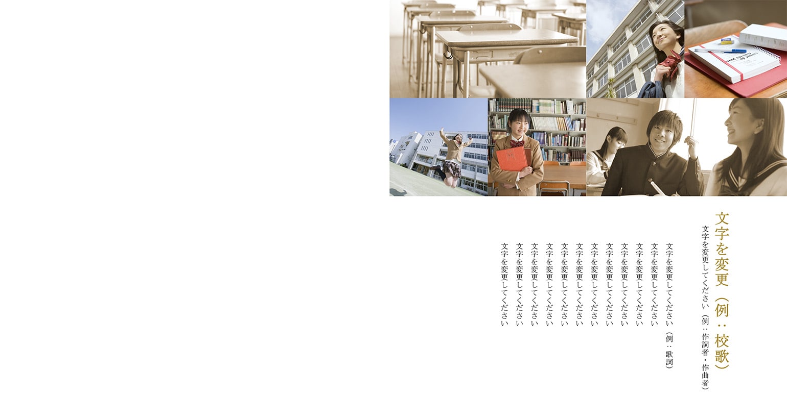 フォトブックのデザインテンプレート「グループ１ (正方形）」