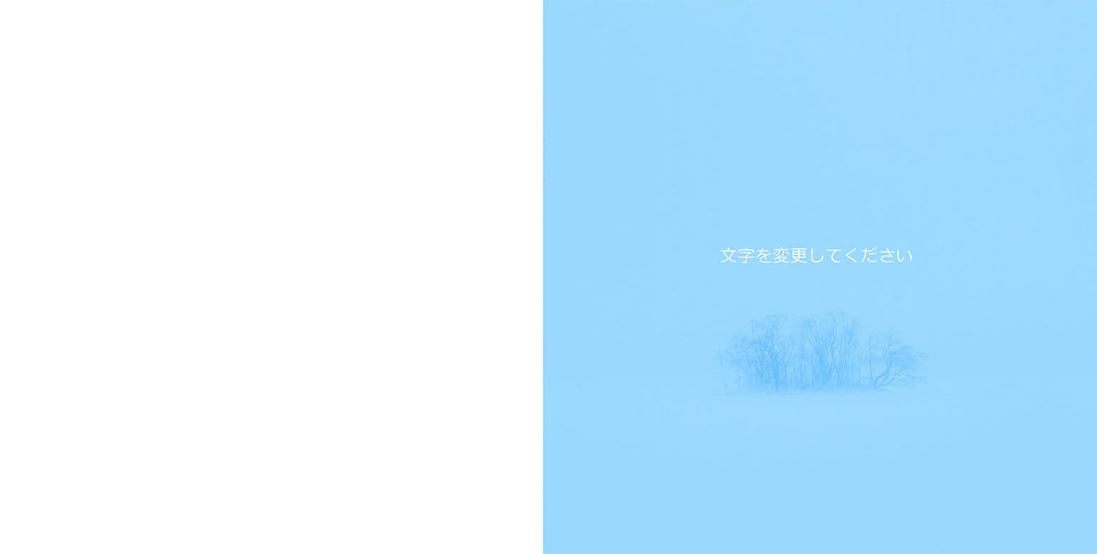 フォトブックのデザインテンプレート「photo art（フォトアート）」