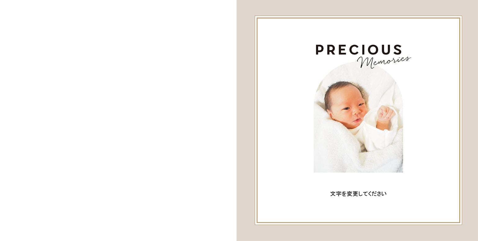 フォトブックのデザインテンプレート「Precious Memories」