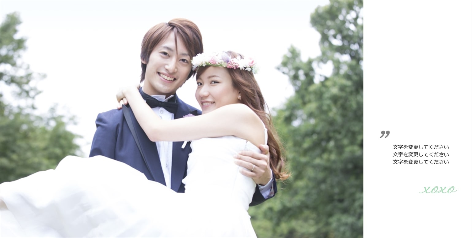 フォトブックのデザインテンプレート「GardenWedding」