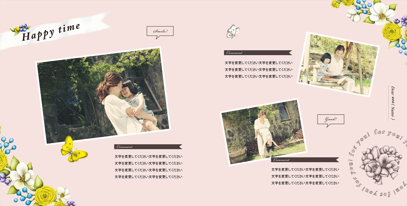 フォトブックのデザインテンプレート「プレゼント」