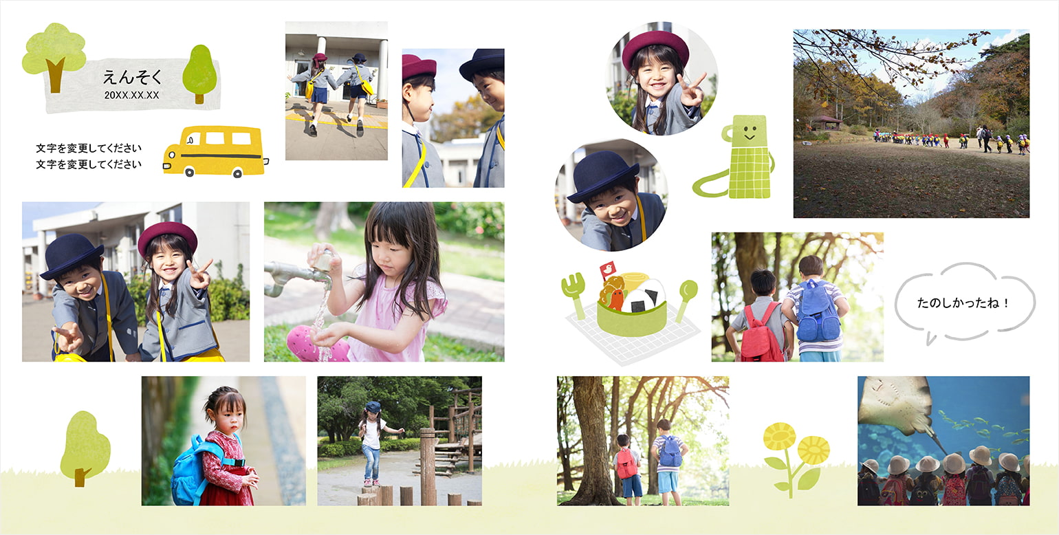フォトブックのデザインテンプレート『卒園アルバム「おもいで」』