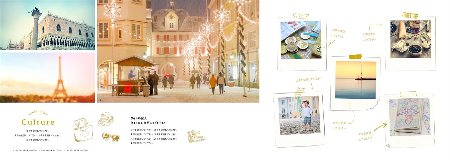 フォトブックのデザインテンプレート「JOURNEY（横長）」