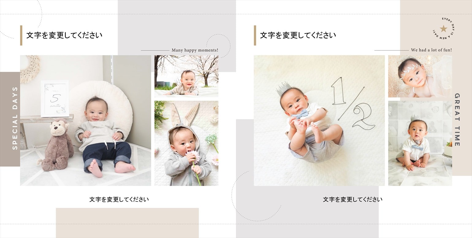 フォトブックのデザインテンプレート「Precious Memories」