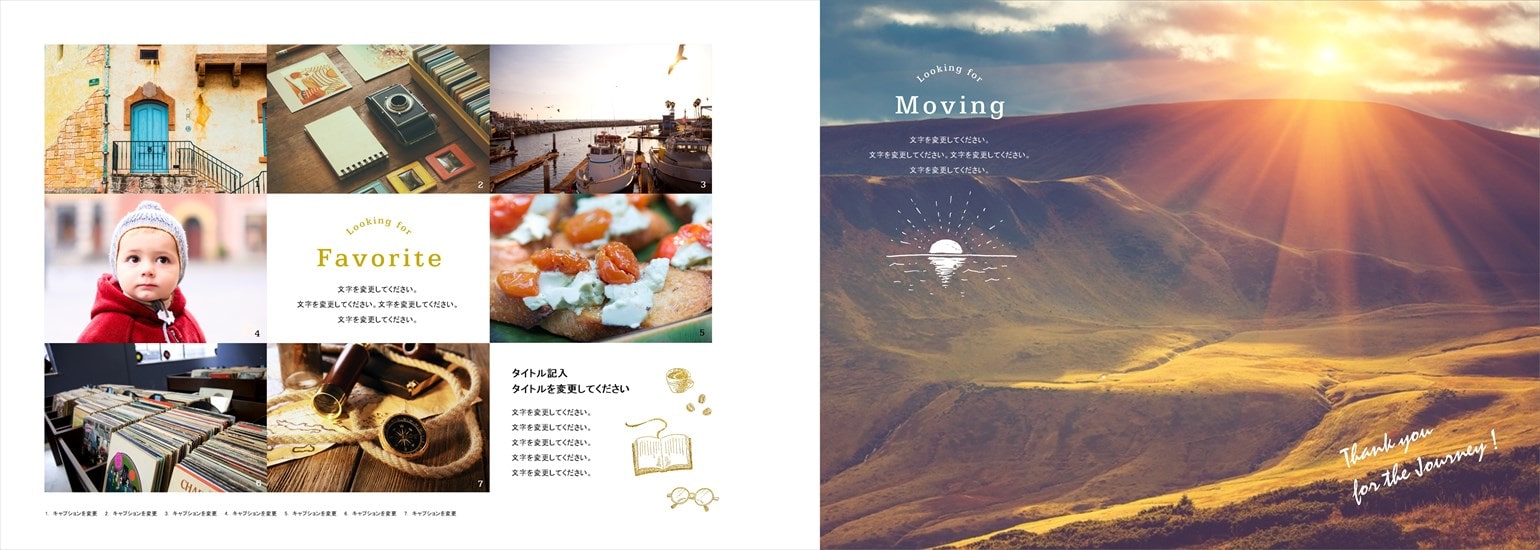 フォトブックのデザインテンプレート「JOURNEY（横長）」