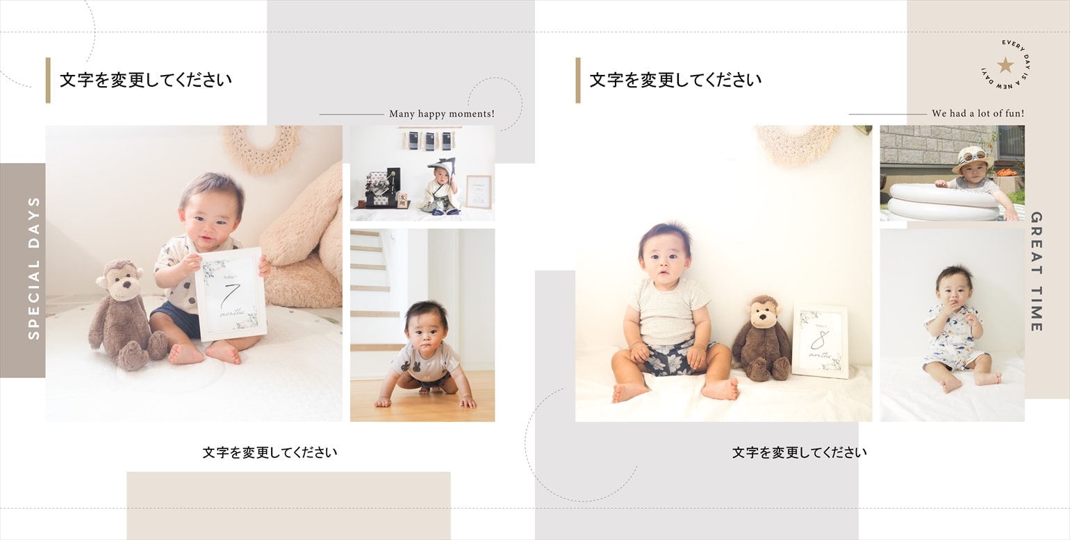 フォトブックのデザインテンプレート「Precious Memories」