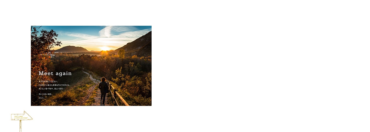 フォトブックのデザインテンプレート「JOURNEY（横長）」