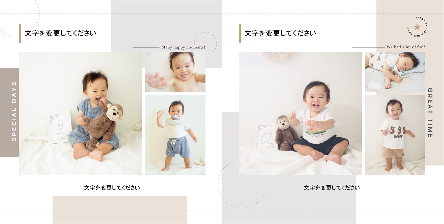 フォトブックのデザインテンプレート「Precious Memories」