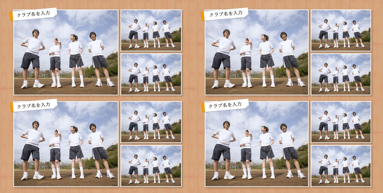 フォトブックのデザインテンプレート「グループ１ (正方形）」