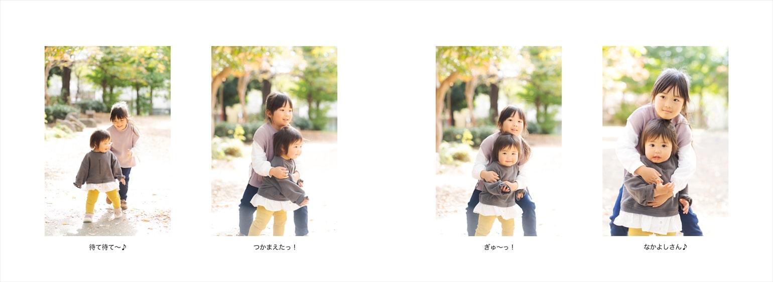 フォトブックのデザインテンプレート「シンプルホワイト（横長）」