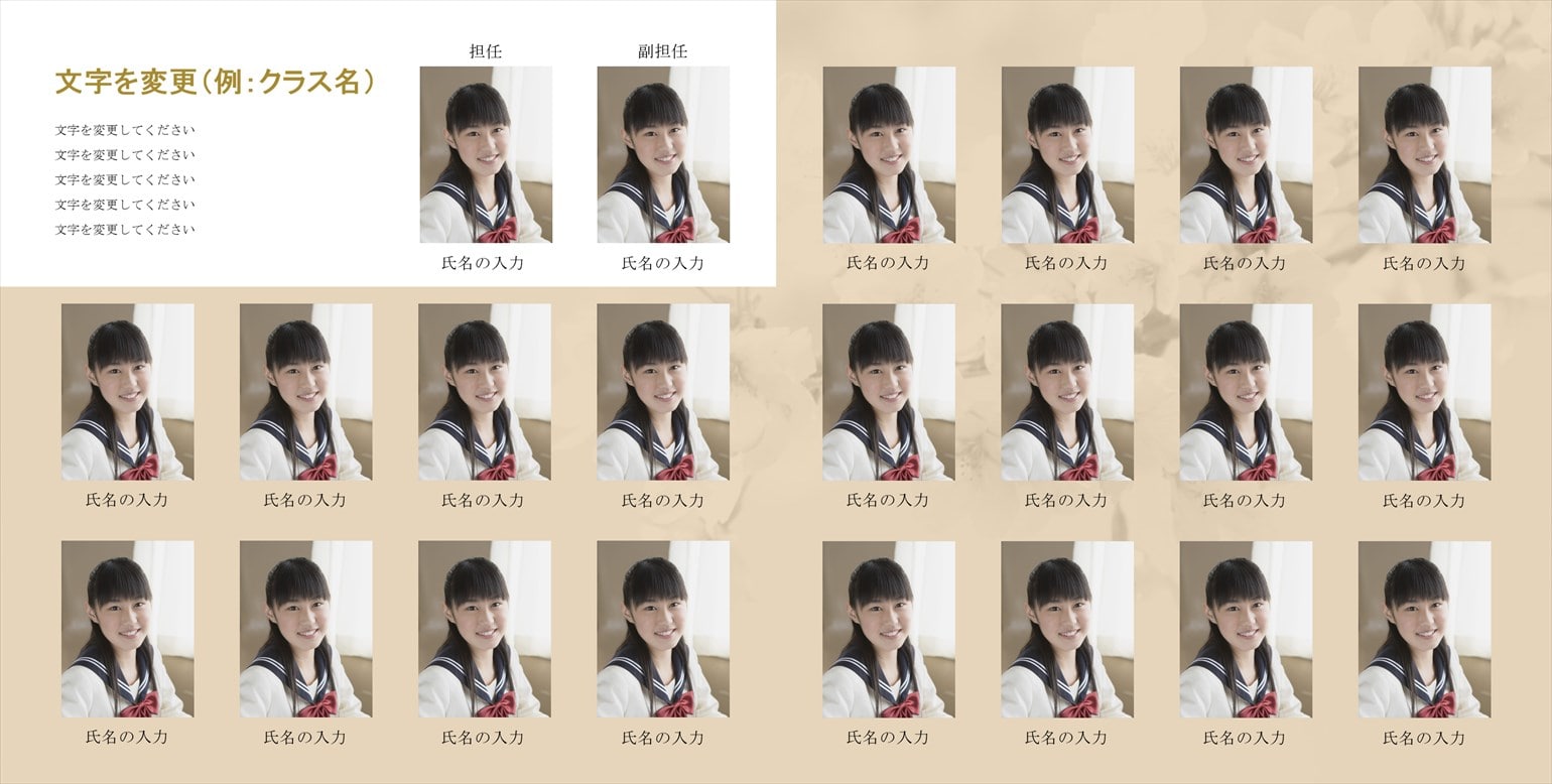 フォトブックのデザインテンプレート「グループ１ (正方形）」