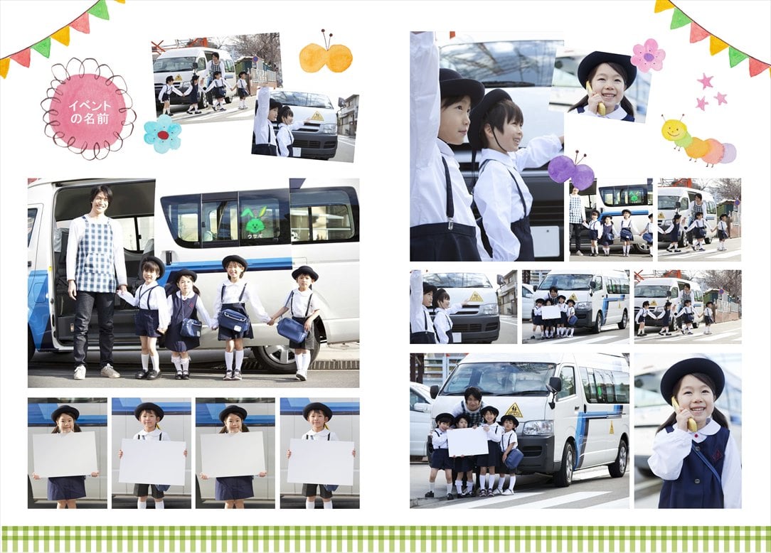 フォトブックのデザインテンプレート「卒園アルバム（小規模園）」