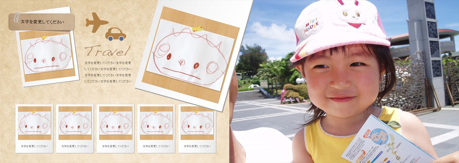 フォトブックのデザインテンプレート「シーズンズ」