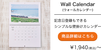 商品イメージ