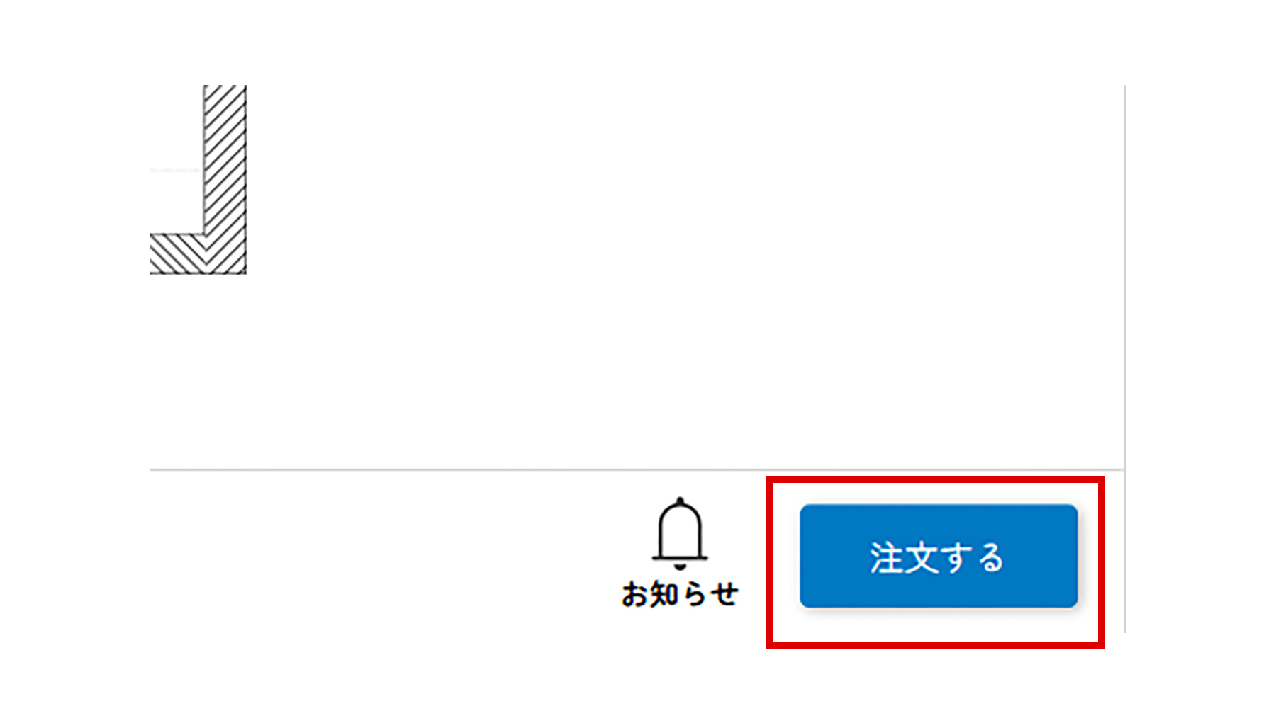 マイブックエディタのツールバー